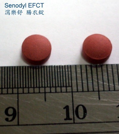 瀉樂舒 腸溶膜衣錠∞Senodyl