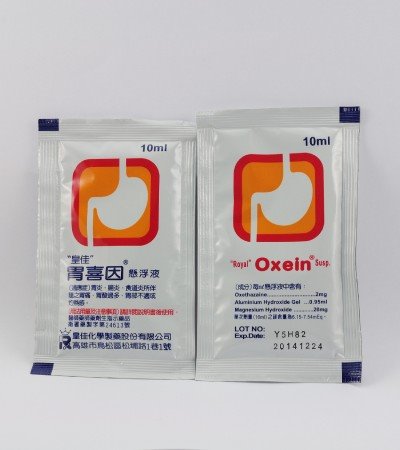 胃喜因∞Oxein Suspension