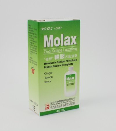 暢服內服液劑∞Molax 