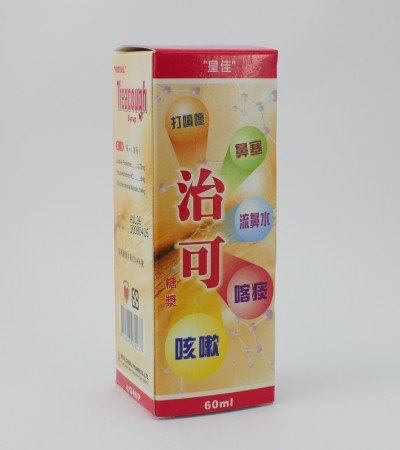 治可糖漿∞Treacough Syr