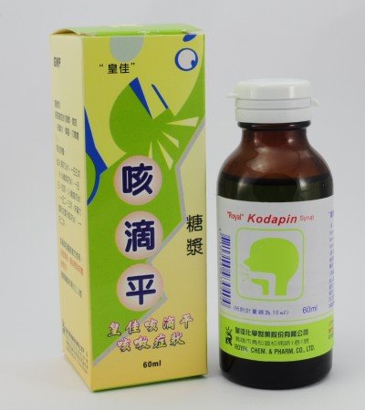 咳滴平糖漿∞Kodapin Syr